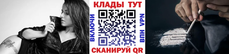 Все наркотики Кремёнки Alpha-PVP  Cocaine  МЕФ  Марихуана  ГАШ 