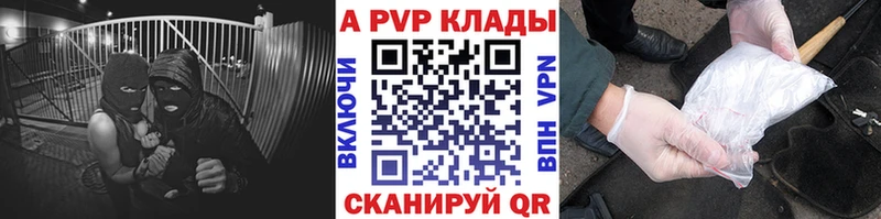 А ПВП мука  Кремёнки 