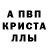АМФЕТАМИН Розовый Dinth