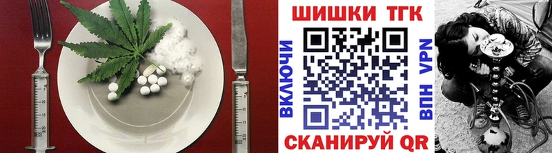 купить наркоту  Кремёнки  Cannafood марихуана 