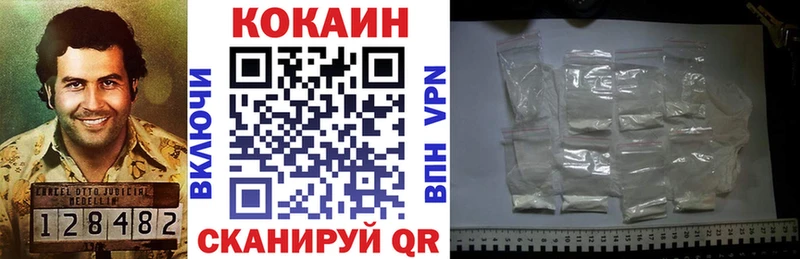 КОКАИН Боливия Кремёнки
