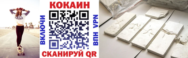 Кокаин Эквадор  OMG tor  Кремёнки 