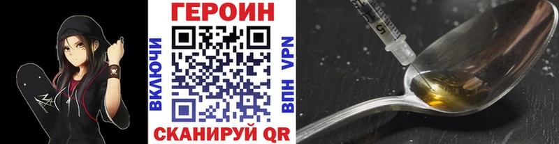 хочу наркоту  даркнет Telegram  Героин Heroin  Кремёнки 