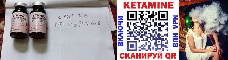 Кетамин VHQ  Кремёнки 