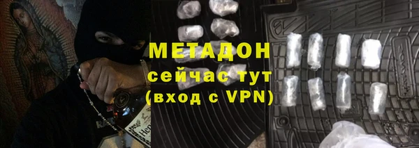 COCAINE Алексин