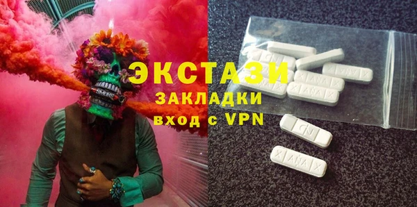 COCAINE Алексин
