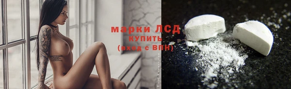 COCAINE Алексин