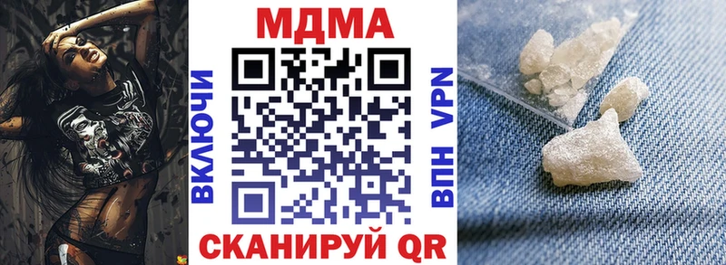 где можно купить   Кремёнки  сайты даркнета клад  MDMA молли  МЕГА маркетплейс 