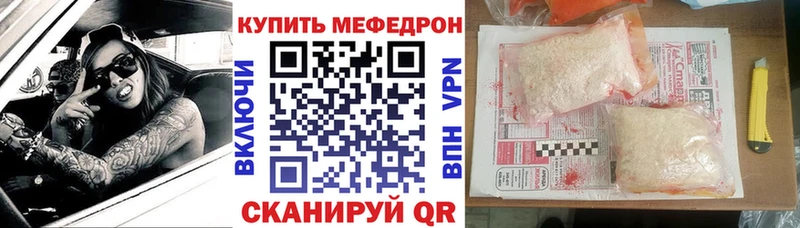 Меф 4 MMC  mega ссылки  Кремёнки 