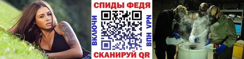 Метамфетамин Methamphetamine Кремёнки